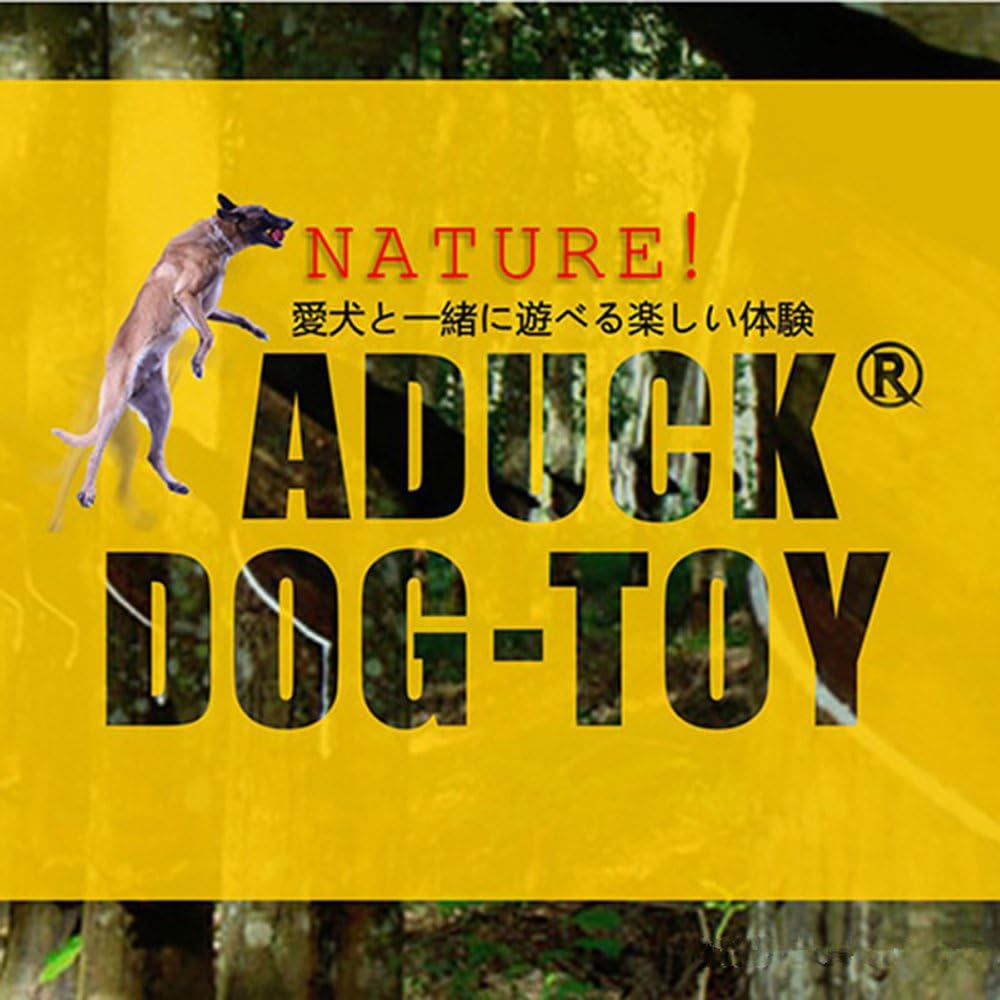 Safari Animal Rope Toy